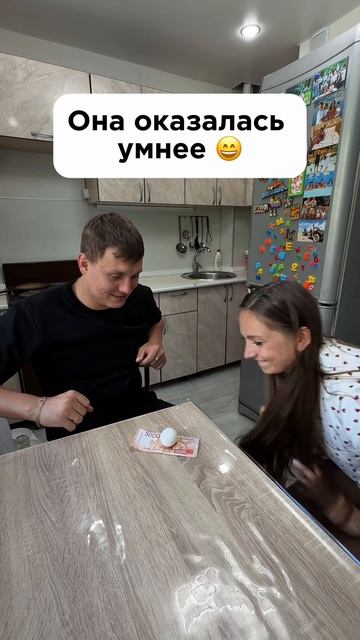 Оххх хитруля👍😂😂😂