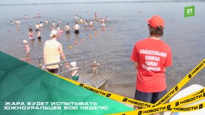 Метеорологи фиксирует установление знойного антициклона в регионе