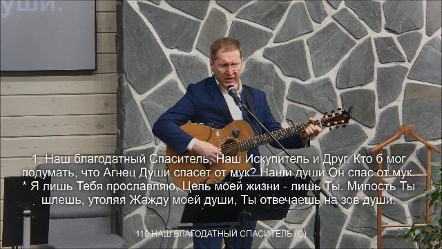 Христианские гимны