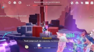 Новая сюжетка в игре Genhin impact