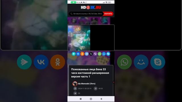психованный лица бена 100 ЧАСА 21000+ ФАЗ НЕВОЗМОЖНЫЙ ЛЕГО ПИРСИНГ ОМЕГА шаблон часть 1 1/4 смотреть онлайн