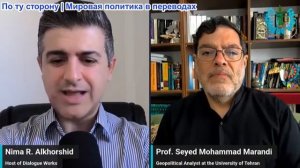 Нима Альхоршид - Сейед М. Маранди: Иран обеспечил массовую явку, Ормуз подвергается обстрелу