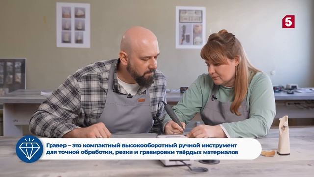 Знание - Сила | Необычные украшения | Научные открытия | №318 смотреть онлайн