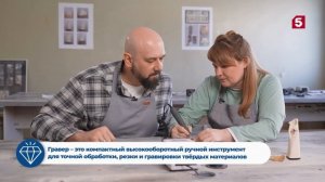 Знание - Сила | Необычные украшения | Научные открытия | №318