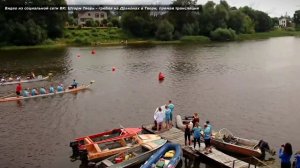 XII Вызов тверского дракона