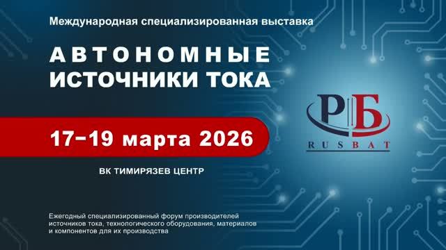 Выставки и события