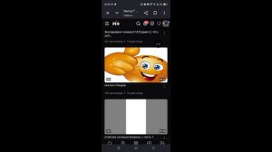 ЖЁСТКАЯ РАЗЛАБА НА МЕНТОСА 44 (РОФЛ!!!!!)