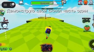 Актив пж