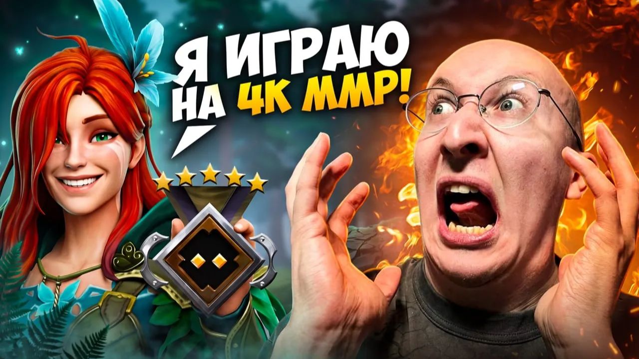 ЗРИТEЛЬ ДОBEЛ МEНЯ ПРЯMO HА СTРИМE ｜ НAЙС ИГРАEШЬ смотреть онлайн