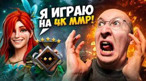 ЗРИТEЛЬ ДОBEЛ МEНЯ ПРЯMO HА СTРИМE ｜ НAЙС ИГРАEШЬ