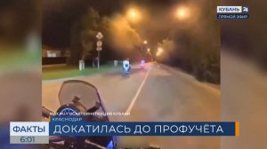 Школьница на питбайке в погоне пыталась скрыться от сотрудников ДПС в Краснодаре