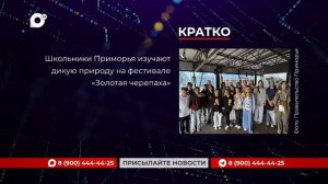 Кратко / 07.07.26