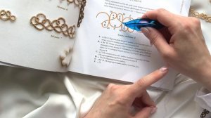 Плетем мотив фриволите для начинающих