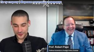 Марио Навфал - профессор Роберт Пейп: Иран нанес удары ракетами по двум кораблям, ответ США ожидаетс