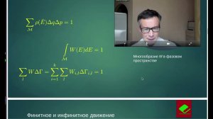 Гипотеза Римана. Проблема Гольдбаха. ч 1