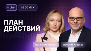 Как защитить капитал от девальвации рубля, инфляции и геополитических рисков?