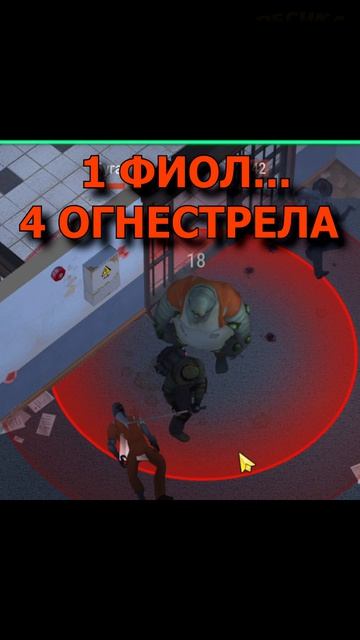 ОШИБКА, КОТОРАЯ СТОИТ 20 ПУШЕК! 🔥