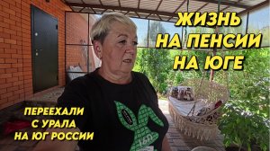 1175 Наш южный сад/Работы по саду/Обработка сада