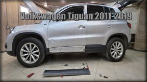 Как снять нижний молдинг передних дверей Volkswagen Tiguan 2011-2019 год