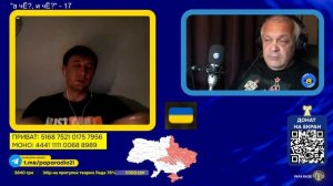 БЫСТРАЯ КОРОТКАЯ БЕСЕДА. PAPA RADIO