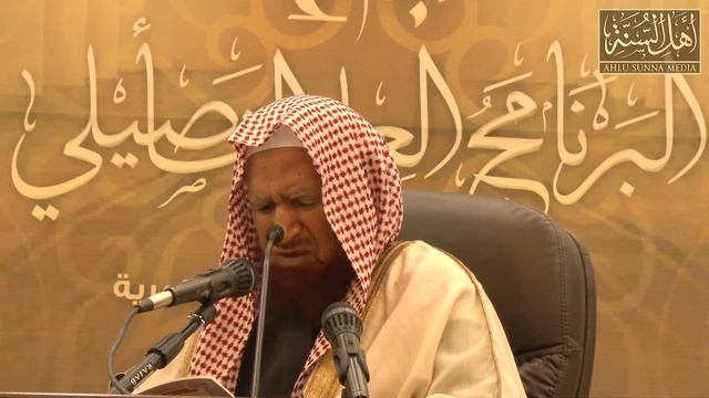 Шейх Гунайман - Муфидуль-мустафид фи куфри тарикит-Таухид (часть 4) Озвучка смотреть онлайн