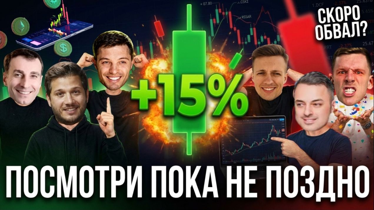 КРИПТОВАЛЮТА БАЙБИТ КРИПТОВАЛЮТА / 加密貨幣 BYBIT 貿易 / CRYPTOCURRENCY BYBIT CRYPTOCURRENCY смотреть онлайн