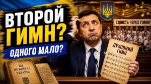 НОВАЯ ИДЕЯ РАДЫ УДИВИЛА ДАЖЕ СТОРОННИКОВ. #новости #украина #россия