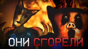 Победили волка в хорроре