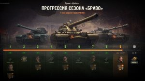 Мир танков_Трансляция_07.07.26