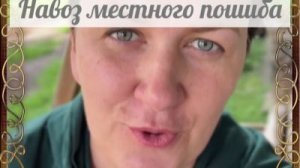 Быкова привыкла жить с навозом в голове