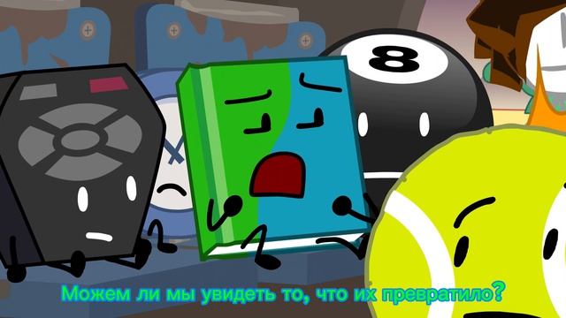 ТПОТ 23 на русском: Возвращение Домой! смотреть онлайн