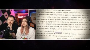 ландау реакция на фонтом