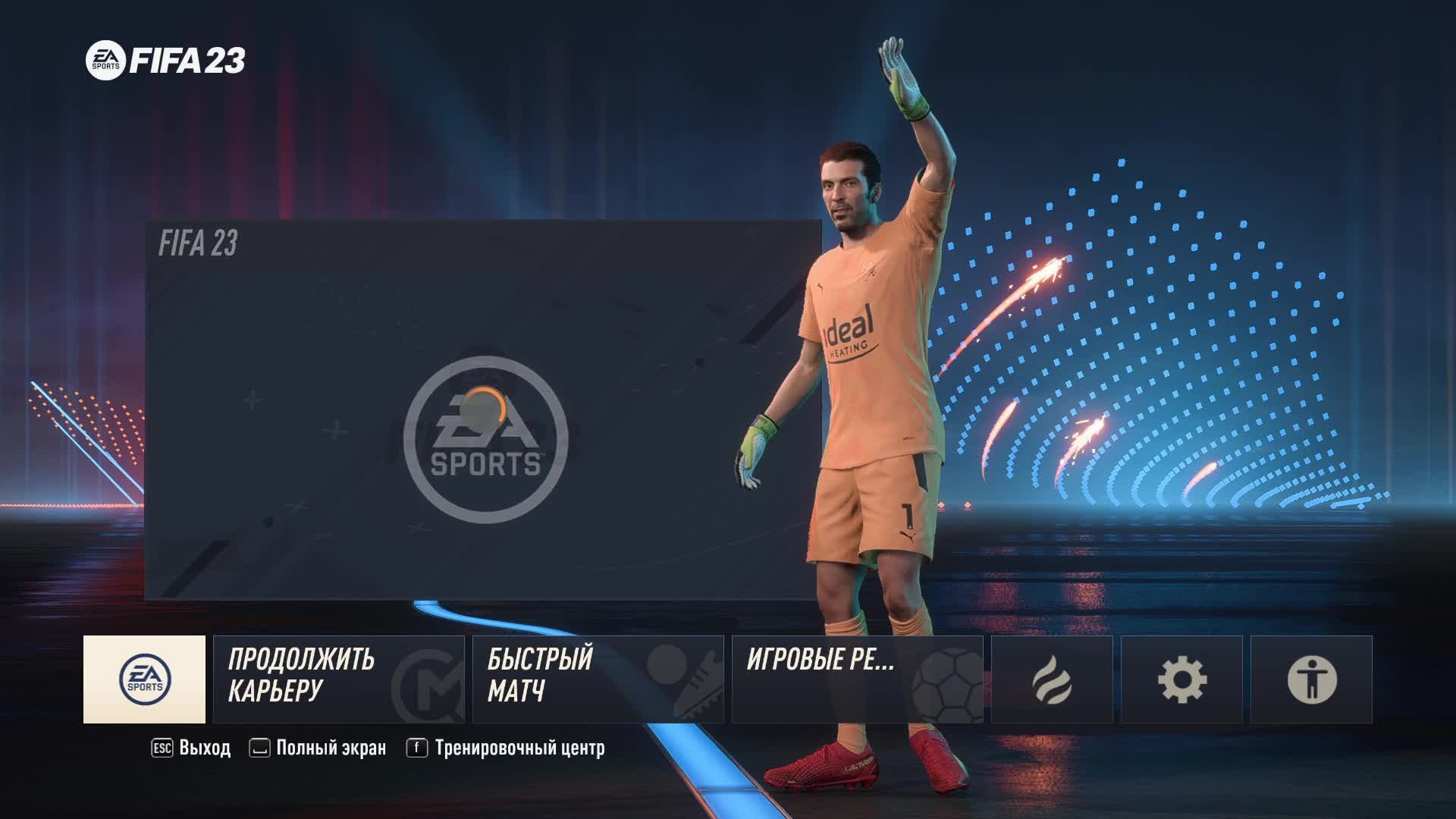 LIVE: FIFA 23 путь к Чемпионству West Bromwich Albion режим карьеры смотреть онлайн