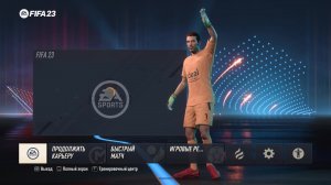 LIVE: FIFA 23 путь к Чемпионству West Bromwich Albion режим карьеры