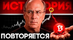 КРИПТОВАЛЮТА БАЙБИТ БИТКОЙН / 加密貨幣 BYBIT 比特幣 / BITCOIN BYBIT CRYPTOCURRENCY