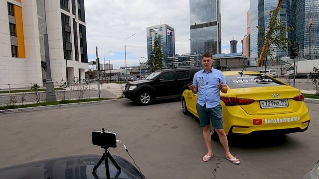 Аренда авто. Как найти водителя. Как найти и проверить парк. смотреть онлайн