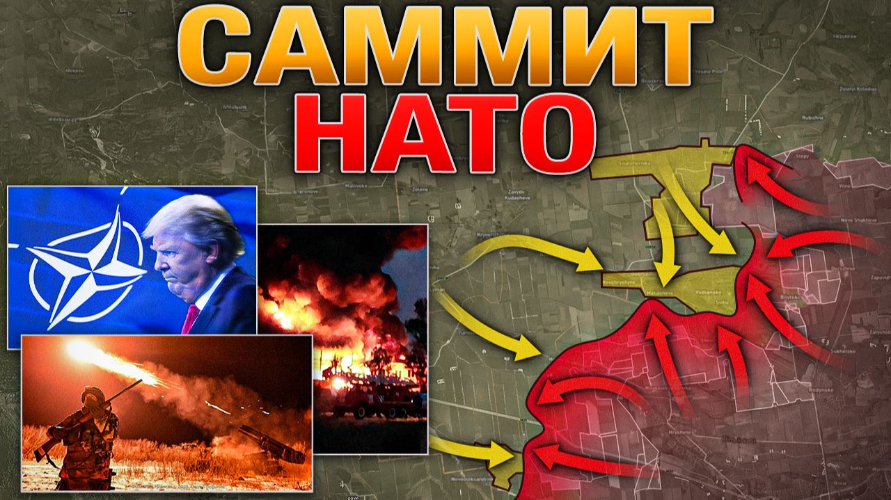 САММИТ НАТО В АНКАРЕ🏛️Логистика Под Ударом💥ОБОРОНА Петро-Ивановки Рухнула⚔️Военные Сводки 7.7.2026 смотреть онлайн
