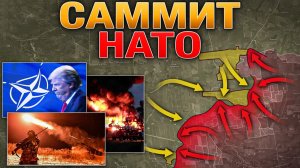 САММИТ НАТО В АНКАРЕ🏛️Логистика Под Ударом💥ОБОРОНА Петро-Ивановки Рухнула⚔️Военные Сводки 7.7.2026