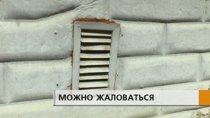 Жилищная инспекция составила ЖКХ-рейтинг Татарстана