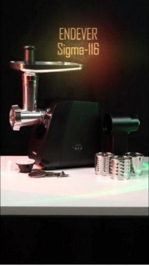 Электрическая мясорубка ENDEVER SIGMA-116