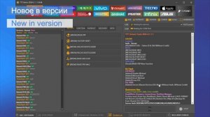 TFT Unlock Tool 6.1.1.1 | Вышла новая версия | Простая установка | Fastboot - EDL Without Credit?