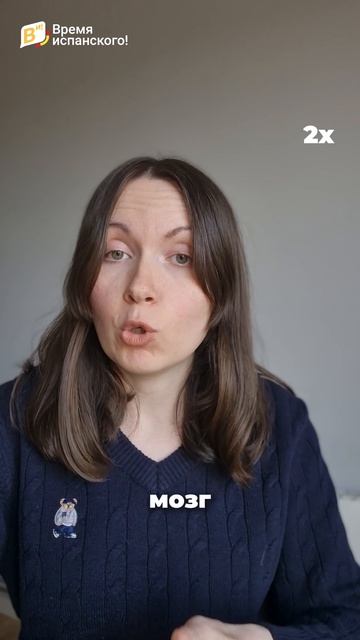 Почему вы постоянно БРОСАЕТЕ испанский?🤯