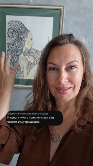 Зачем чертям душа?