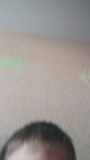 сидим