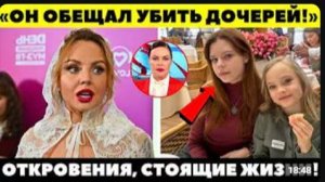 ТРЕВОЖНАЯ НОВОСТЬ! Мафия в шоу-бизнесе взяла в заложники дочерей МакSим!