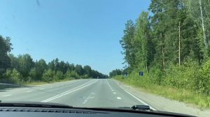 Едем в отпуск из Нижневартовска на машине.Тюмень-Усть-Катав