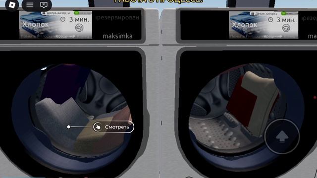 Стираю и сушу вещи в Washware [PRE-ALPHA]