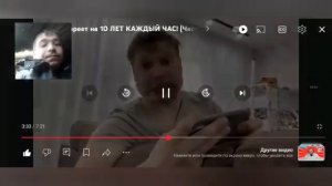 Малой стареет на 10 ЛЕТ КАЖДЫЙ ЧАС (Часть 2) (РЕАКЦИЯ НА IDONTFIRST)