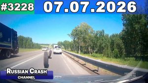 ✅ ДТП и Аварии! Подборка с Регистраторов за 07.07.2026 — Июль 2026