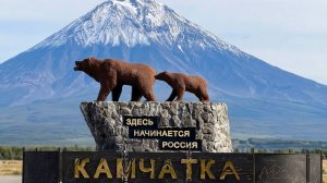 Камчатский театр кукол